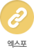 엑스포